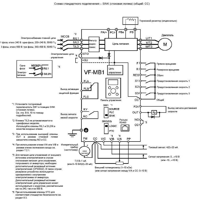 Схема электрических соединений преобразователя частоты TOSHIBA VF-MB1