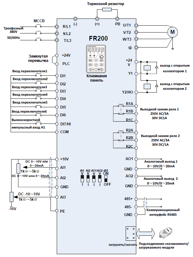 Схема электрических соединений преобразователя частоты FRECON FR200