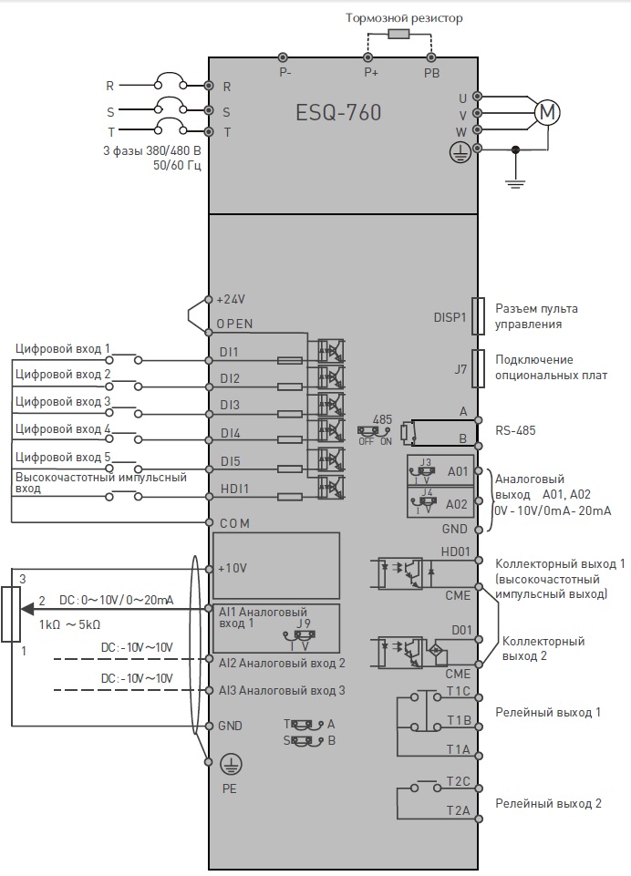 Схема эектрических соединений ESQ-760